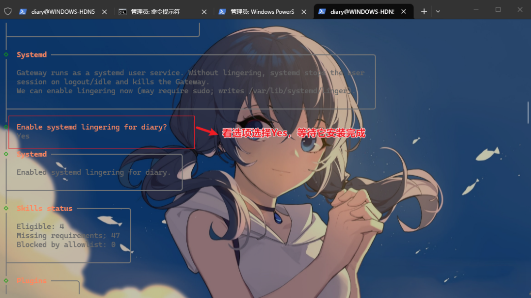图片[8]-Windows傻瓜式安装OpenClaw！全网最完整安装教程 + 飞书接入，全程避坑(建议先收藏)-寻找资源网