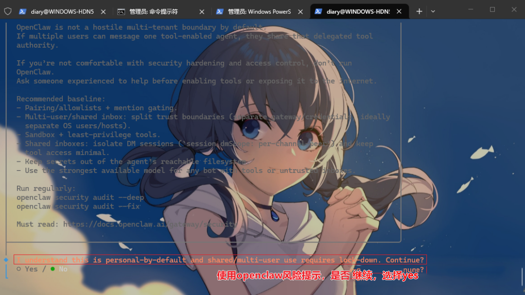 图片[11]-Windows傻瓜式安装OpenClaw！全网最完整安装教程 + 飞书接入，全程避坑(建议先收藏)-寻找资源网