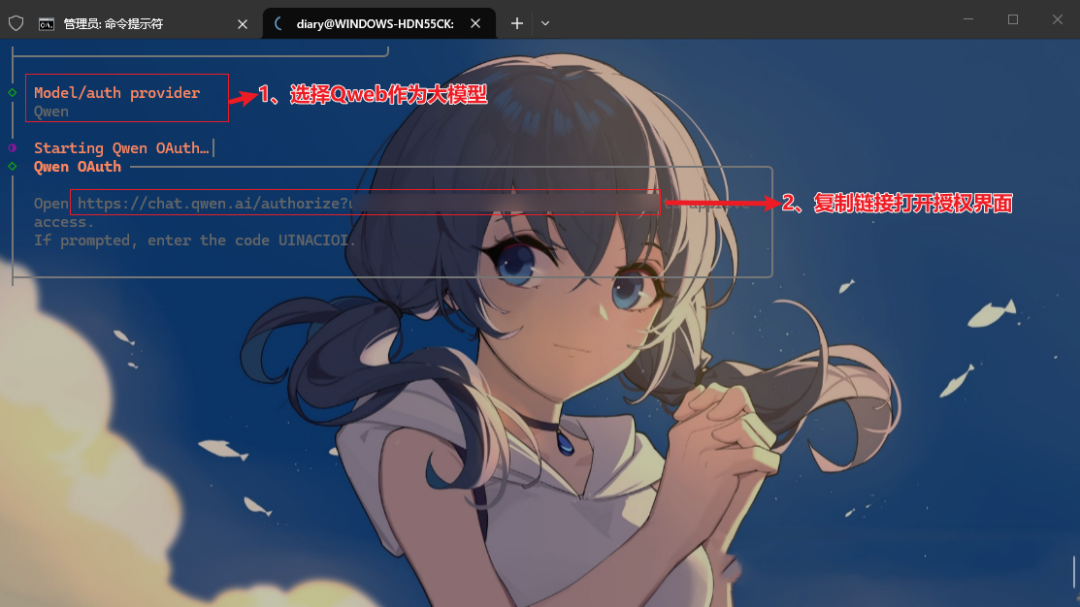 图片[14]-Windows傻瓜式安装OpenClaw！全网最完整安装教程 + 飞书接入，全程避坑(建议先收藏)-寻找资源网