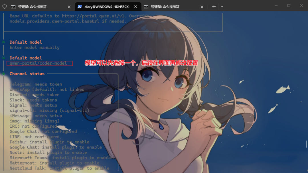 图片[15]-Windows傻瓜式安装OpenClaw！全网最完整安装教程 + 飞书接入，全程避坑(建议先收藏)-寻找资源网