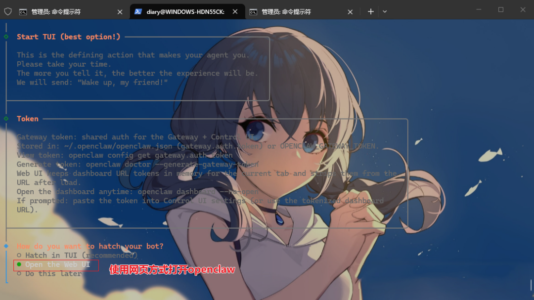 图片[20]-Windows傻瓜式安装OpenClaw！全网最完整安装教程 + 飞书接入，全程避坑(建议先收藏)-寻找资源网