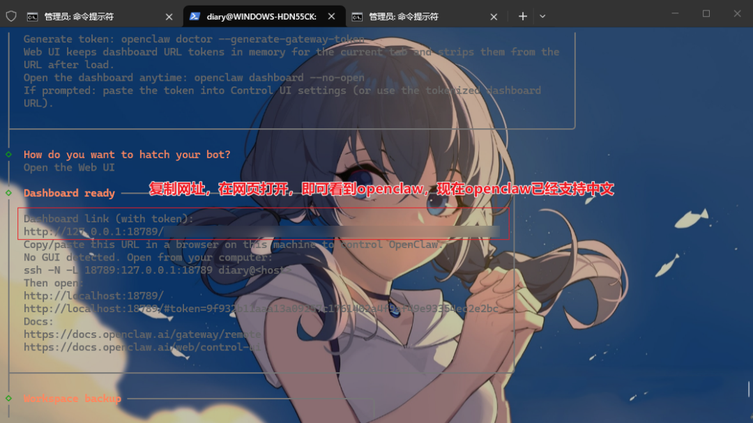 图片[21]-Windows傻瓜式安装OpenClaw！全网最完整安装教程 + 飞书接入，全程避坑(建议先收藏)-寻找资源网