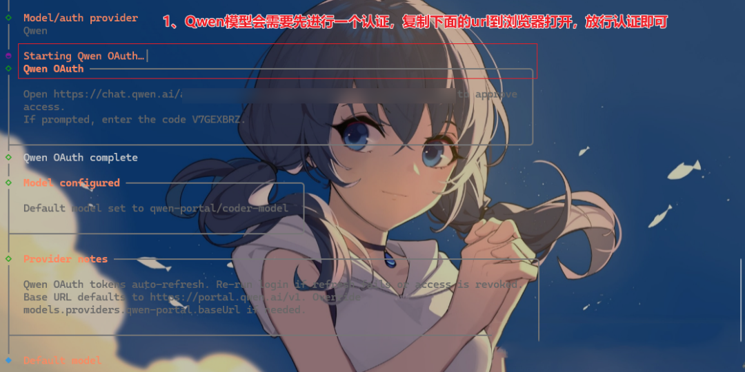 图片[25]-Windows傻瓜式安装OpenClaw！全网最完整安装教程 + 飞书接入，全程避坑(建议先收藏)-寻找资源网