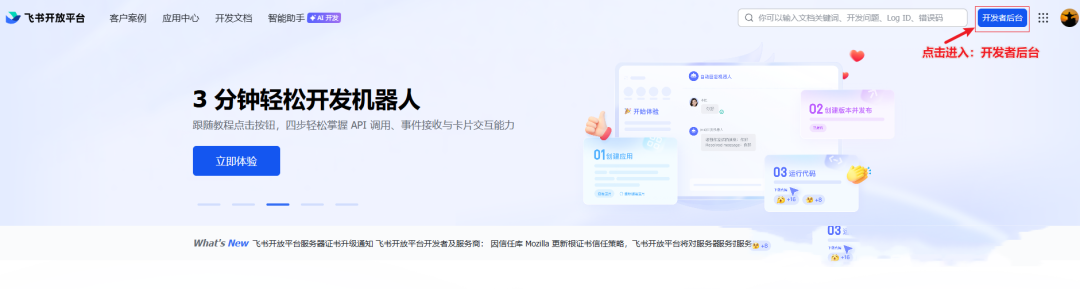 图片[27]-Windows傻瓜式安装OpenClaw！全网最完整安装教程 + 飞书接入，全程避坑(建议先收藏)-寻找资源网