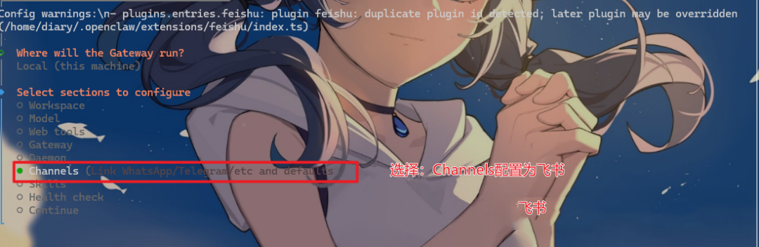 图片[35]-Windows傻瓜式安装OpenClaw！全网最完整安装教程 + 飞书接入，全程避坑(建议先收藏)-寻找资源网