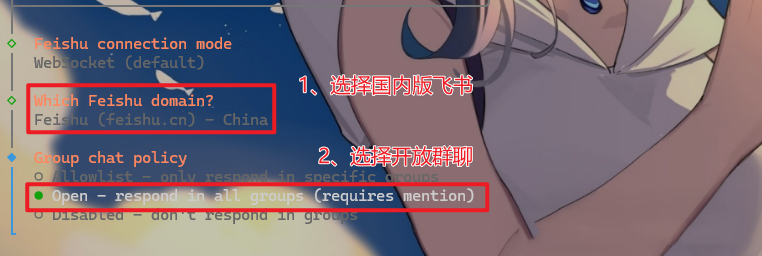 图片[39]-Windows傻瓜式安装OpenClaw！全网最完整安装教程 + 飞书接入，全程避坑(建议先收藏)-寻找资源网
