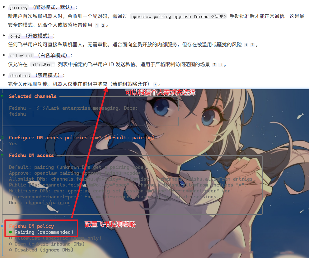 图片[40]-Windows傻瓜式安装OpenClaw！全网最完整安装教程 + 飞书接入，全程避坑(建议先收藏)-寻找资源网