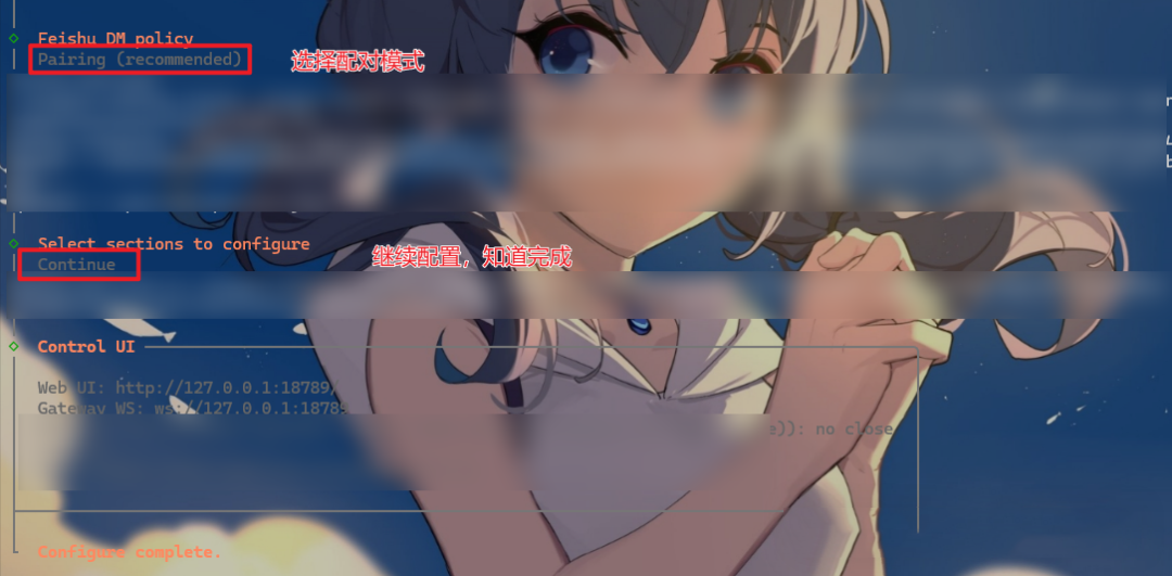 图片[41]-Windows傻瓜式安装OpenClaw！全网最完整安装教程 + 飞书接入，全程避坑(建议先收藏)-寻找资源网