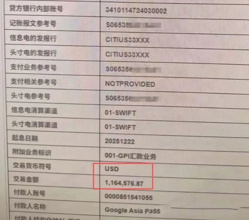 图片[6]-油管 YouTube 的广告收入入账到中国银行，被要求提供与谷歌的合作合同才能入账，怎么办？-寻找资源网