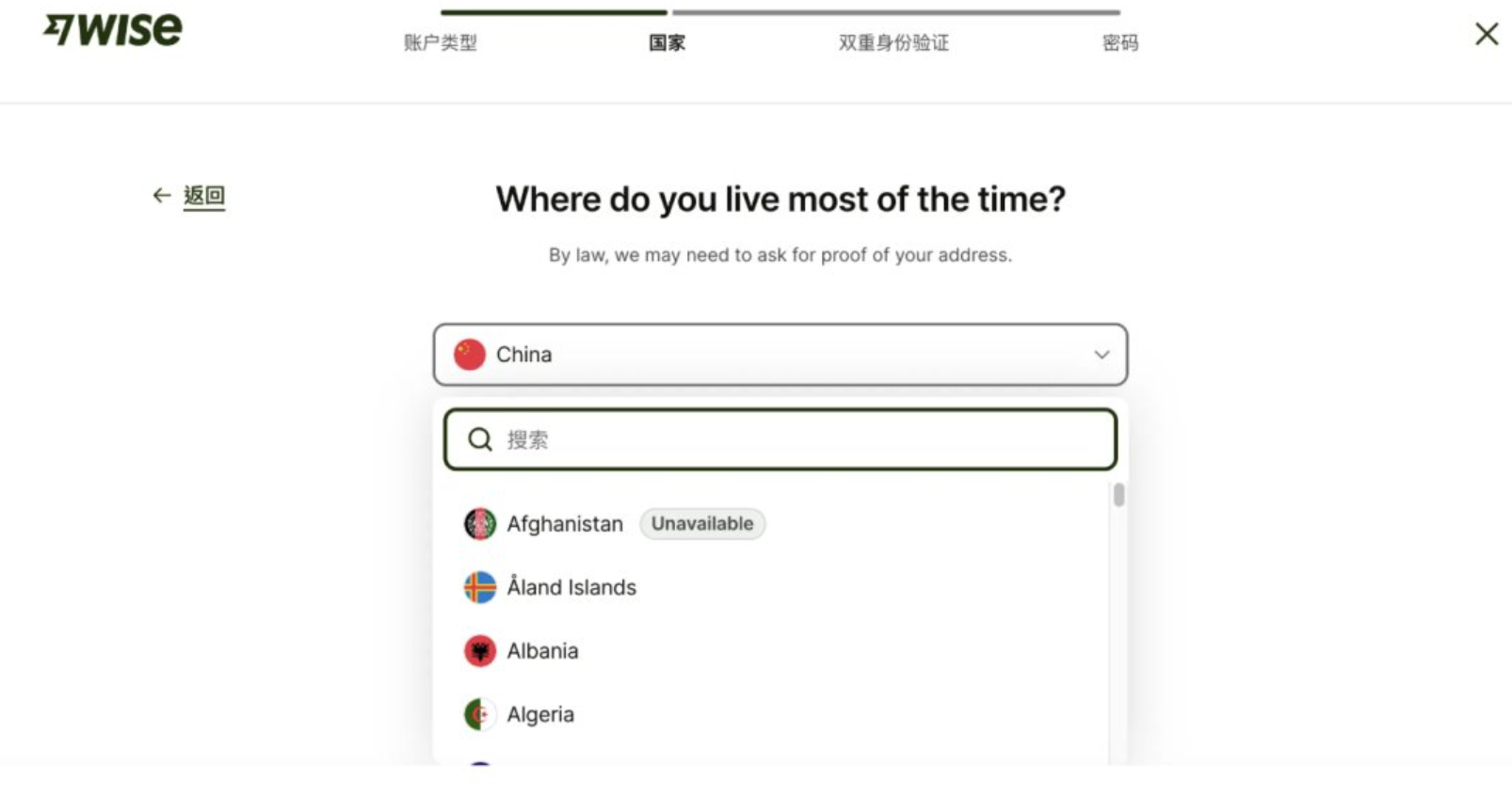 图片[4]-全网独家Wise港卡大陆开户教程：3步搞定，不用飞香港也能收马斯克工资-寻找资源网
