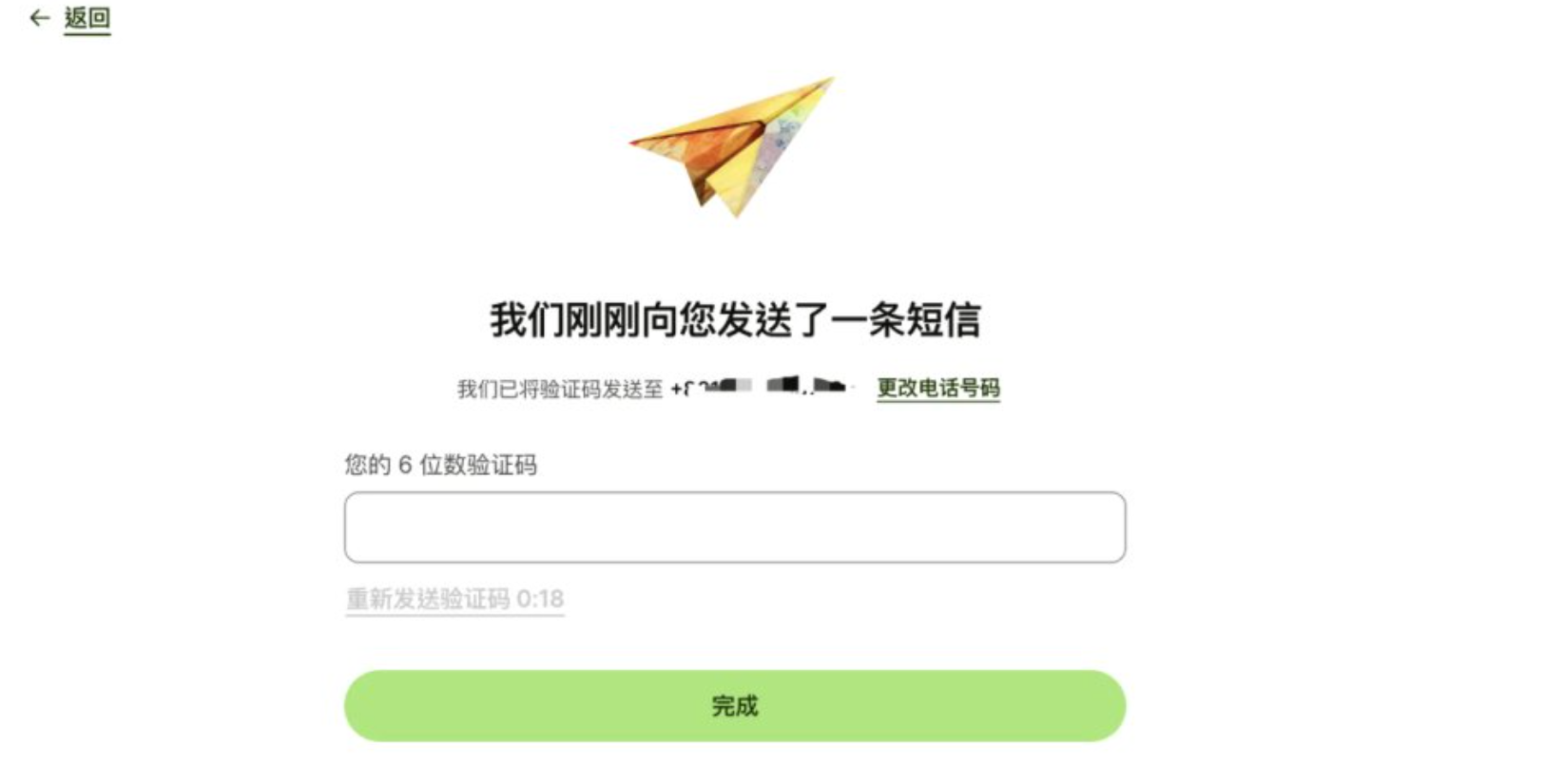 图片[7]-全网独家Wise港卡大陆开户教程：3步搞定，不用飞香港也能收马斯克工资-寻找资源网