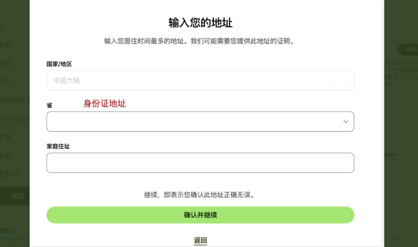 图片[9]-全网独家Wise港卡大陆开户教程：3步搞定，不用飞香港也能收马斯克工资-寻找资源网