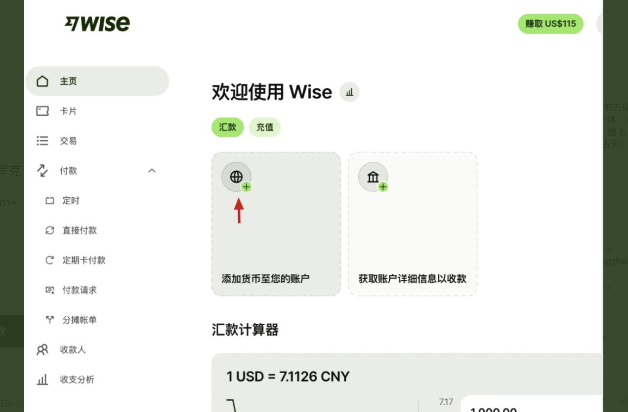 图片[11]-全网独家Wise港卡大陆开户教程：3步搞定，不用飞香港也能收马斯克工资-寻找资源网