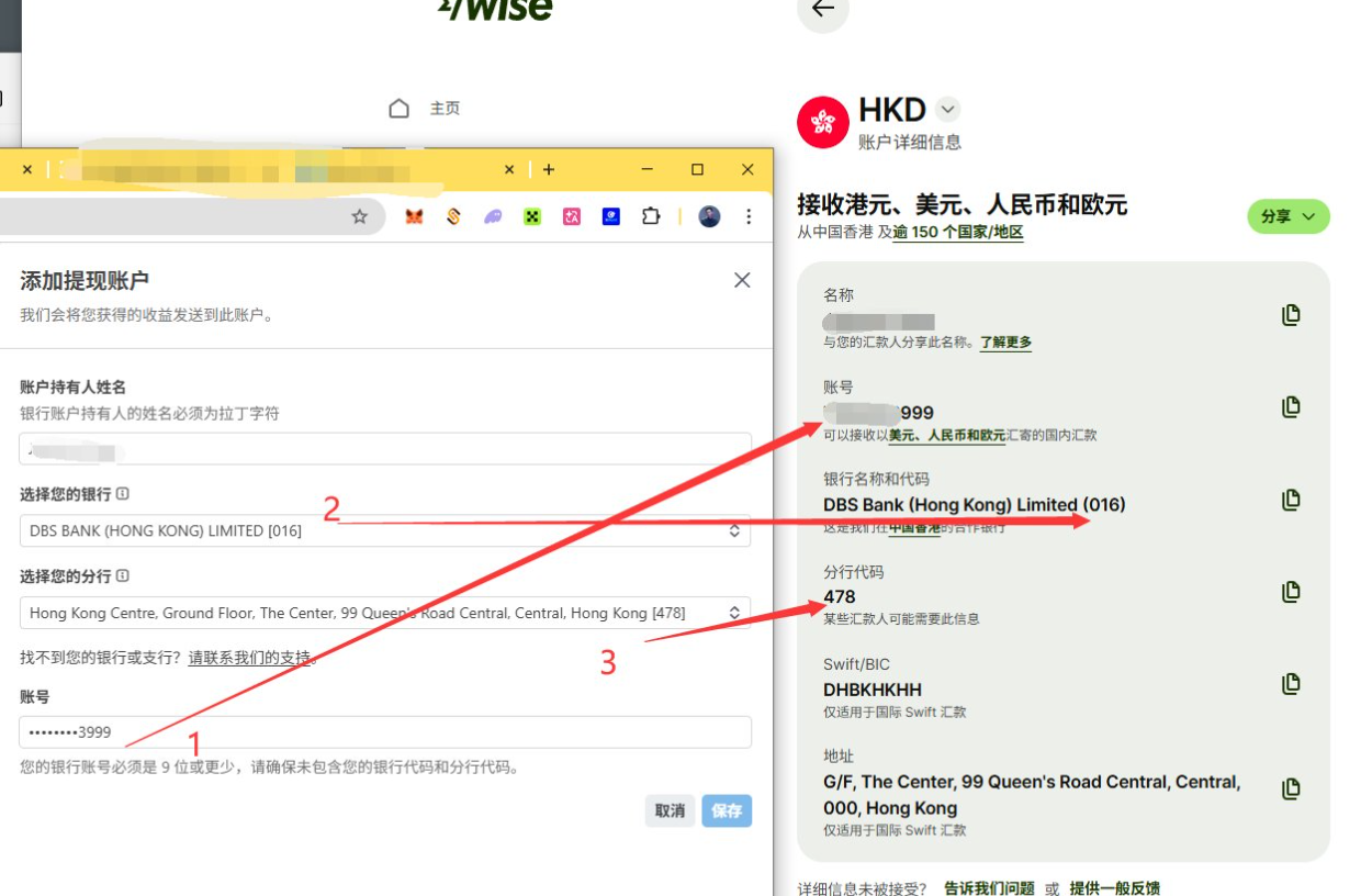 图片[3]-X创作者收益提现到支付宝-保姆级教程-寻找资源网