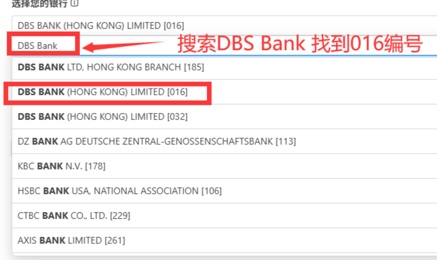 图片[4]-X创作者收益提现到支付宝-保姆级教程-寻找资源网