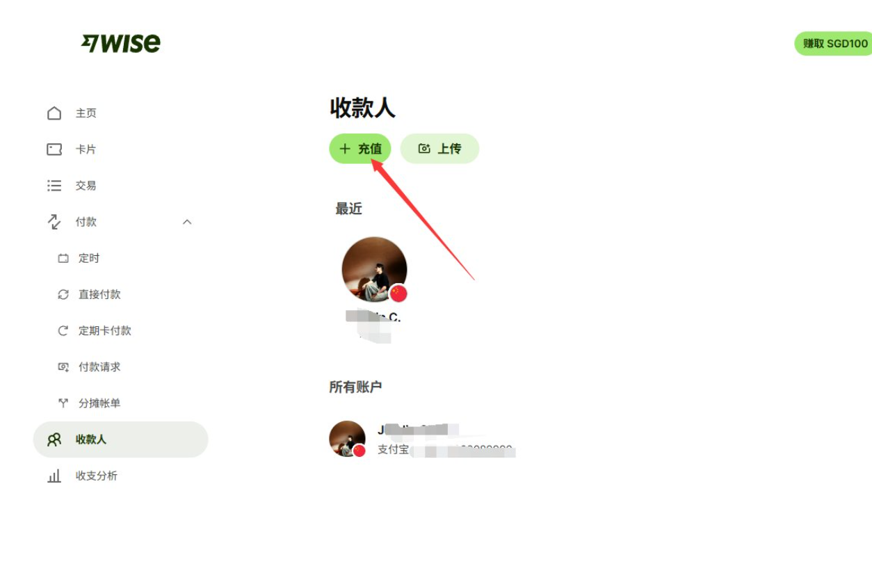图片[6]-X创作者收益提现到支付宝-保姆级教程-寻找资源网