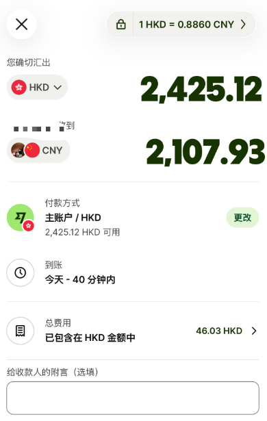 图片[8]-X创作者收益提现到支付宝-保姆级教程-寻找资源网