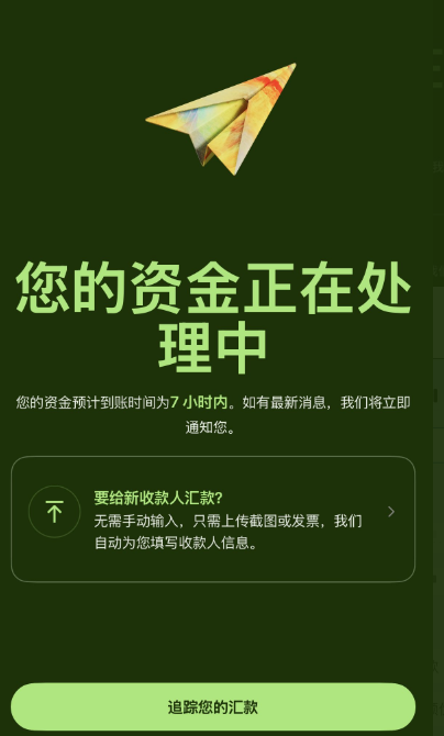 图片[9]-X创作者收益提现到支付宝-保姆级教程-寻找资源网