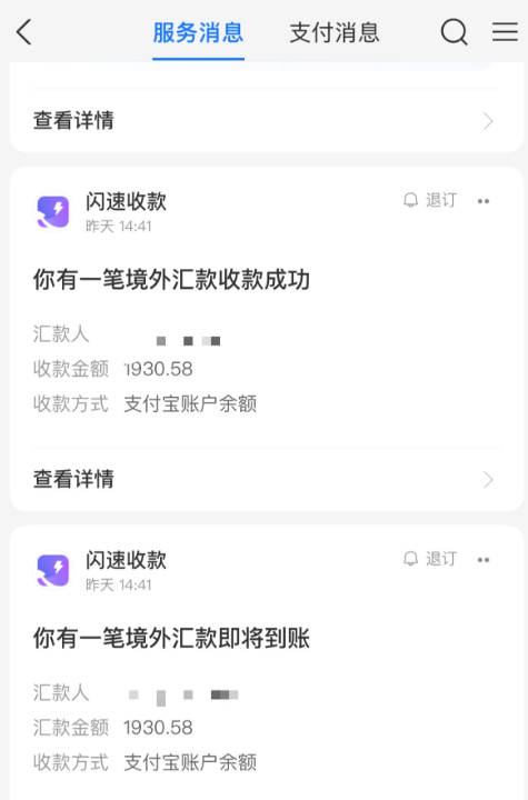 图片[10]-X创作者收益提现到支付宝-保姆级教程-寻找资源网