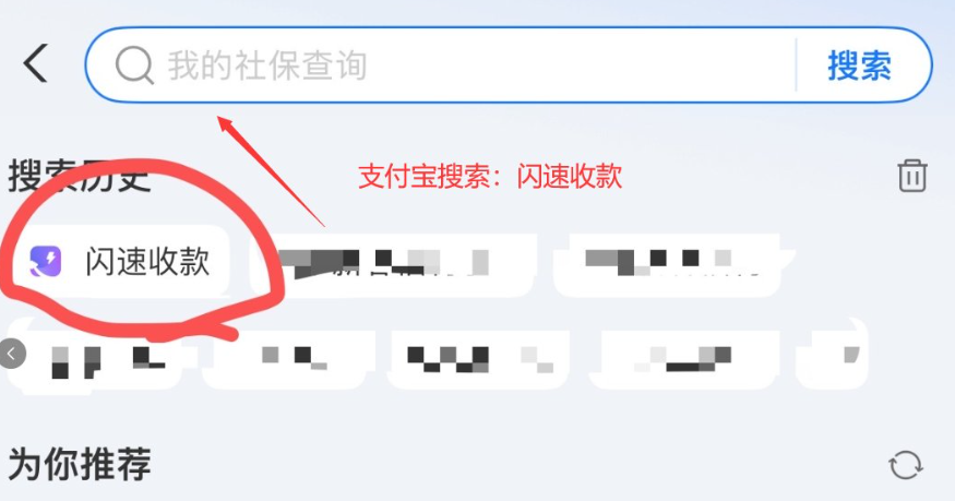 图片[11]-X创作者收益提现到支付宝-保姆级教程-寻找资源网