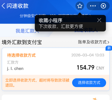 X创作者收益提现到支付宝-保姆级教程-寻找资源网