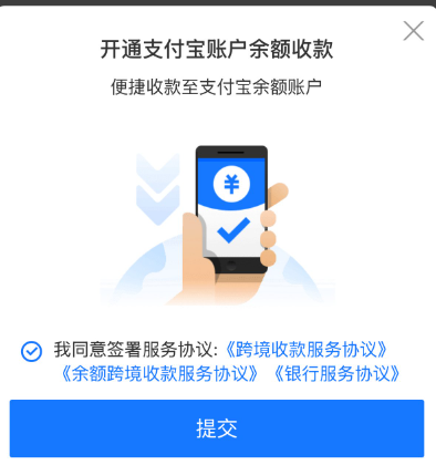 图片[13]-X创作者收益提现到支付宝-保姆级教程-寻找资源网
