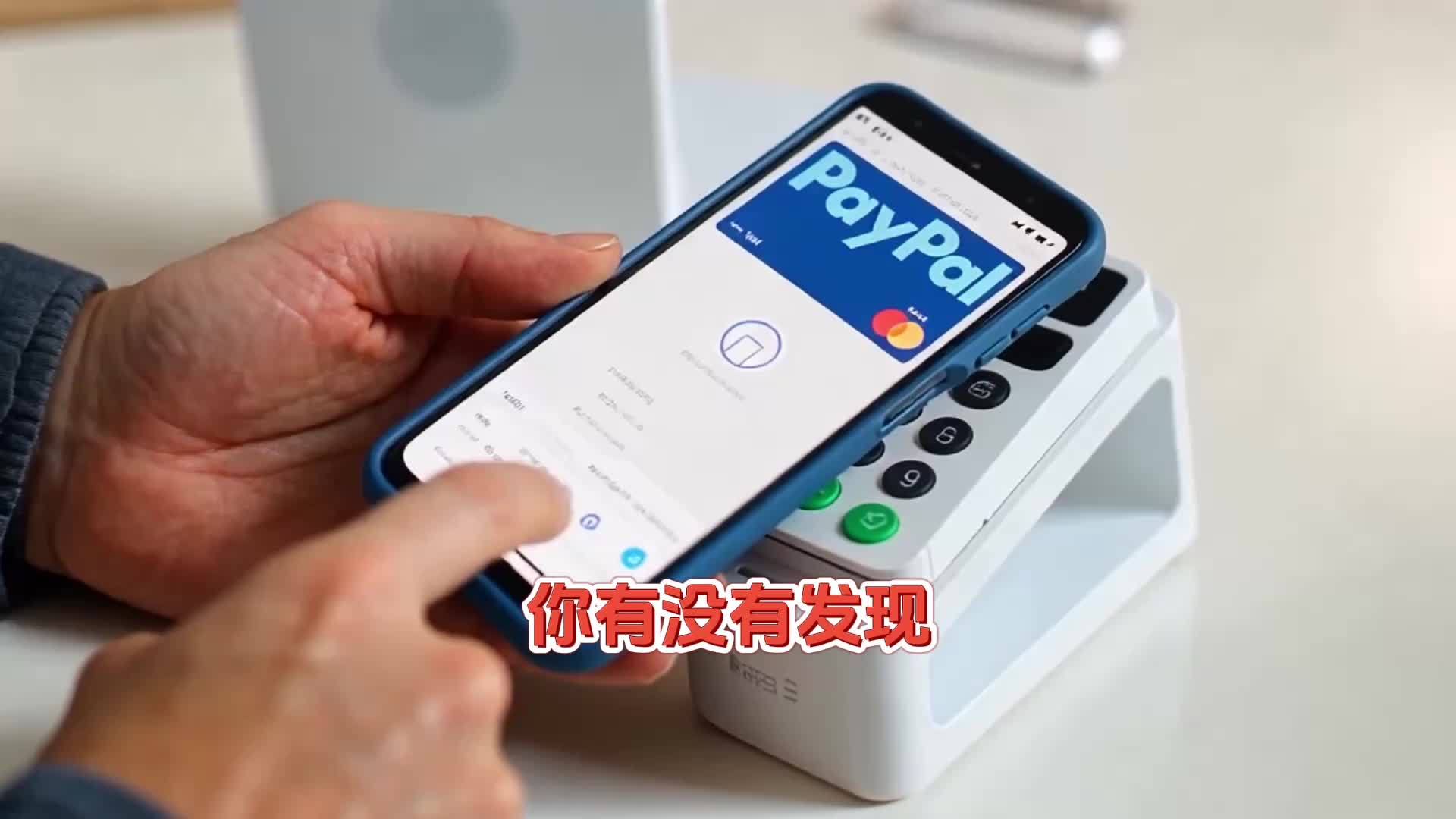 3个步骤搞定PayPal提现，新手也能省掉手续费-寻找资源网