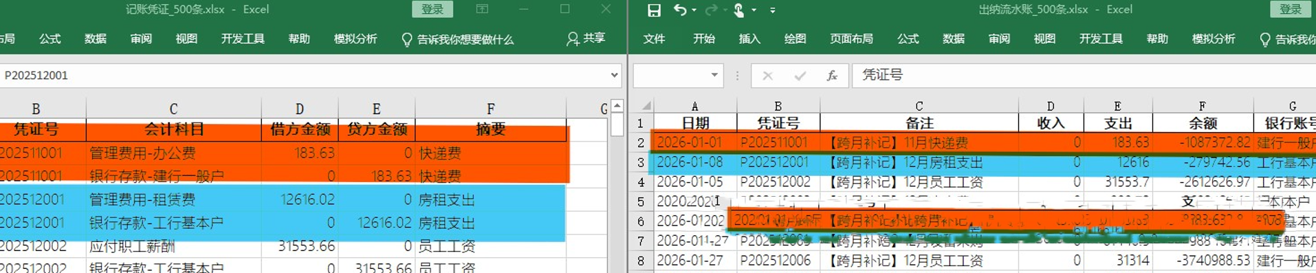 图片[3]-抛砖：OpenClaw在财务工作中的一个应用案例-寻找资源网