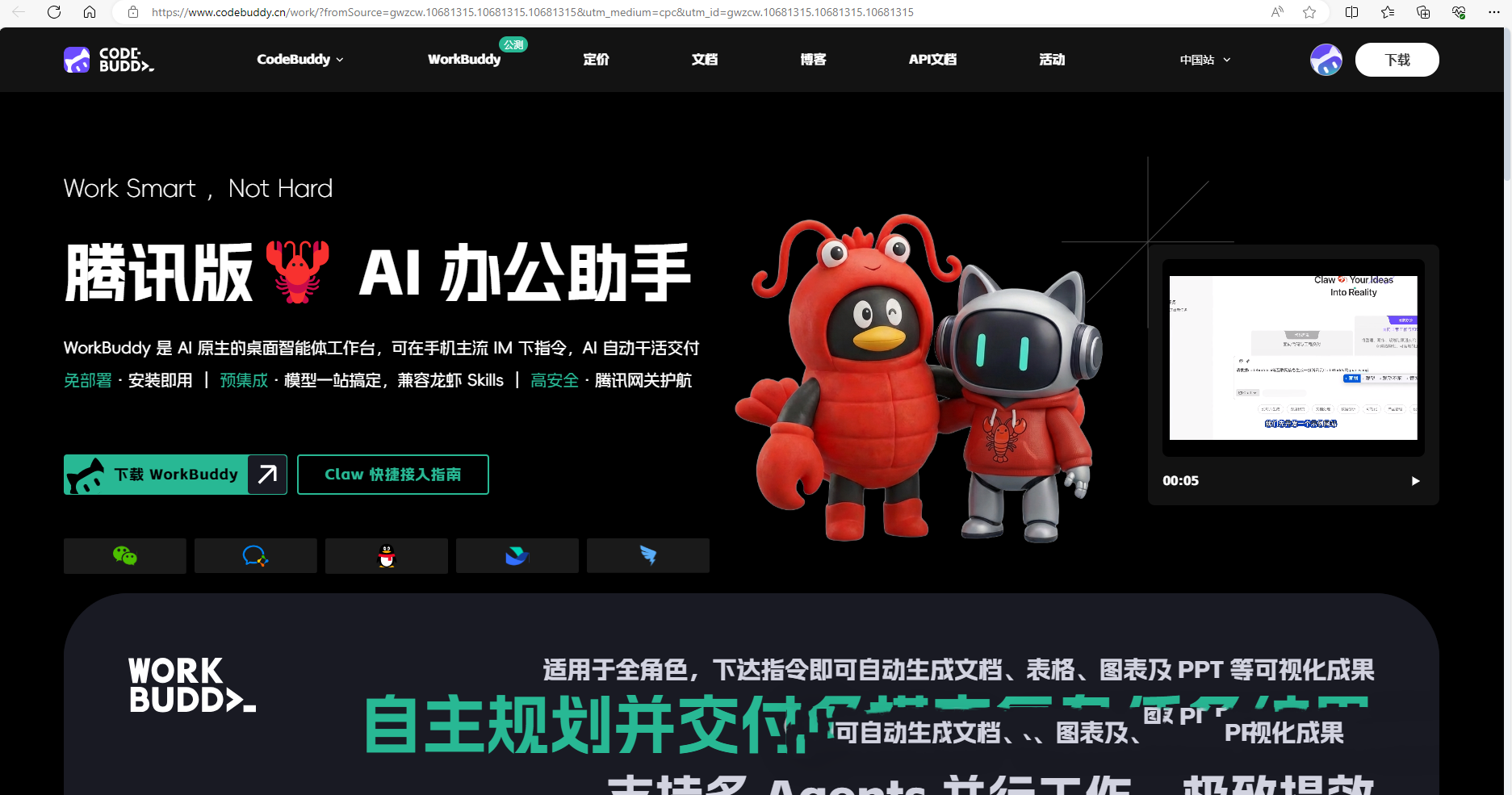 图片[4]-抛砖：OpenClaw在财务工作中的一个应用案例-寻找资源网