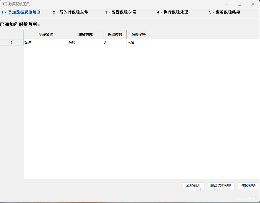 图片[8]-抛砖：OpenClaw在财务工作中的一个应用案例-寻找资源网