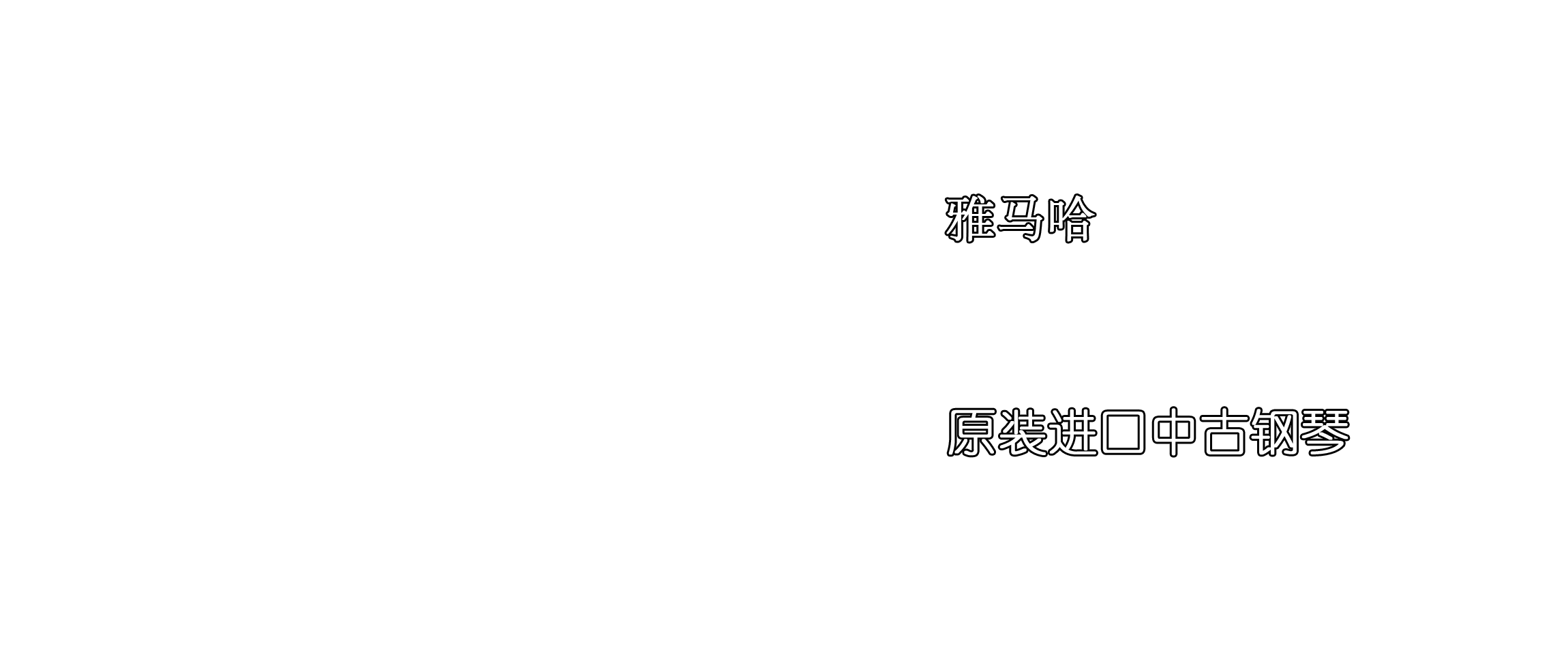 指乎乐器-寻找资源网