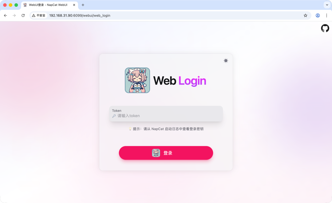 图片[3]-3 分钟 Docker 部署 NapCat！QQ 消息实时接收，二次开发必看！-寻找资源网