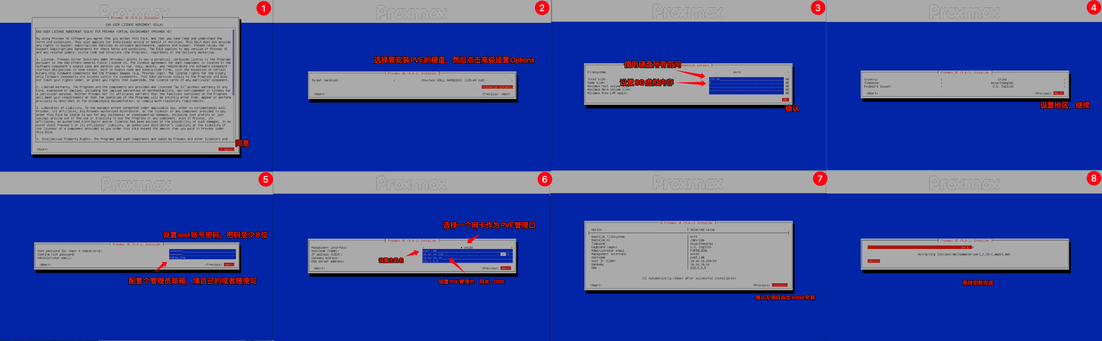 图片[12]-2026年-家庭/工作室/小企业免费的云桌面VDI方案–VDI for PVE8/9-寻找资源网