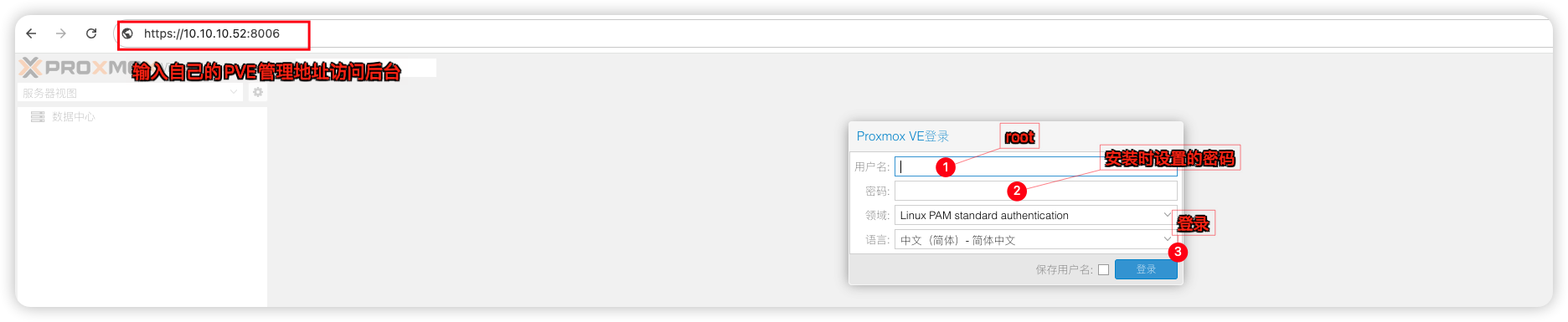 图片[13]-2026年-家庭/工作室/小企业免费的云桌面VDI方案–VDI for PVE8/9-寻找资源网