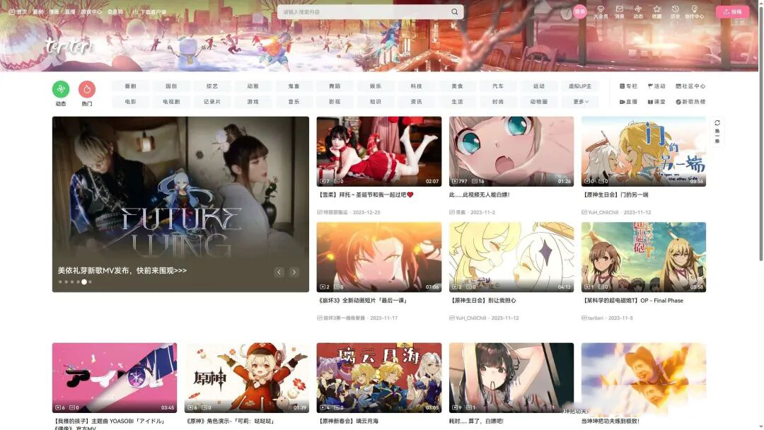 1比1复刻B站！一款MIT协议开源、美观的免费视频播放系统，可开箱即用-寻找资源网