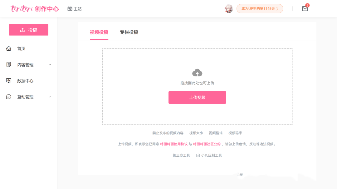 图片[3]-1比1复刻B站！一款MIT协议开源、美观的免费视频播放系统，可开箱即用-寻找资源网