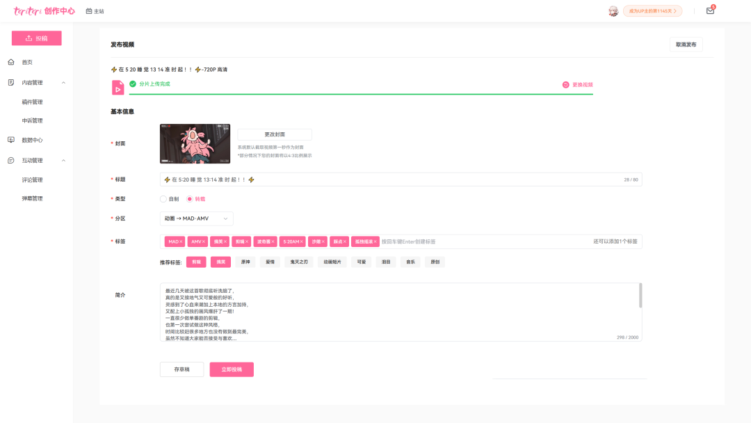 图片[4]-1比1复刻B站！一款MIT协议开源、美观的免费视频播放系统，可开箱即用-寻找资源网