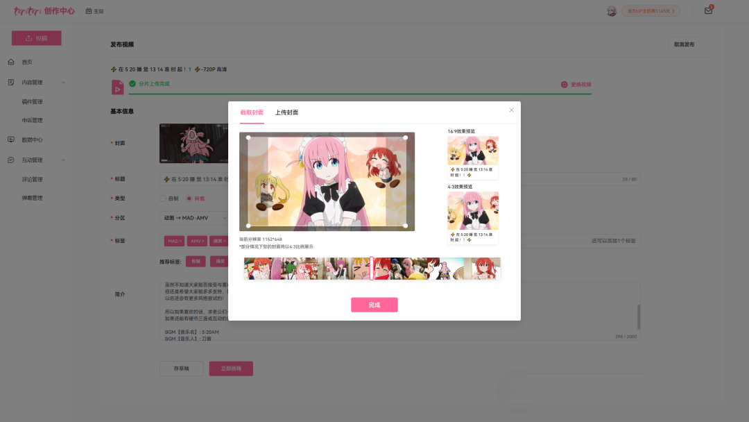 图片[5]-1比1复刻B站！一款MIT协议开源、美观的免费视频播放系统，可开箱即用-寻找资源网