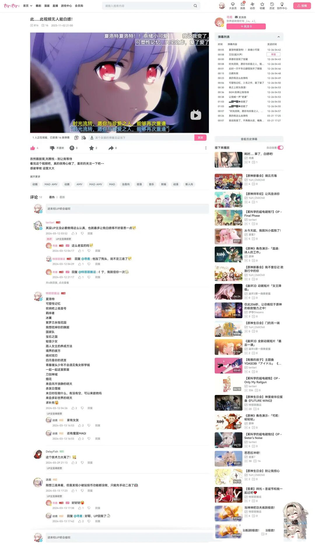 图片[8]-1比1复刻B站！一款MIT协议开源、美观的免费视频播放系统，可开箱即用-寻找资源网