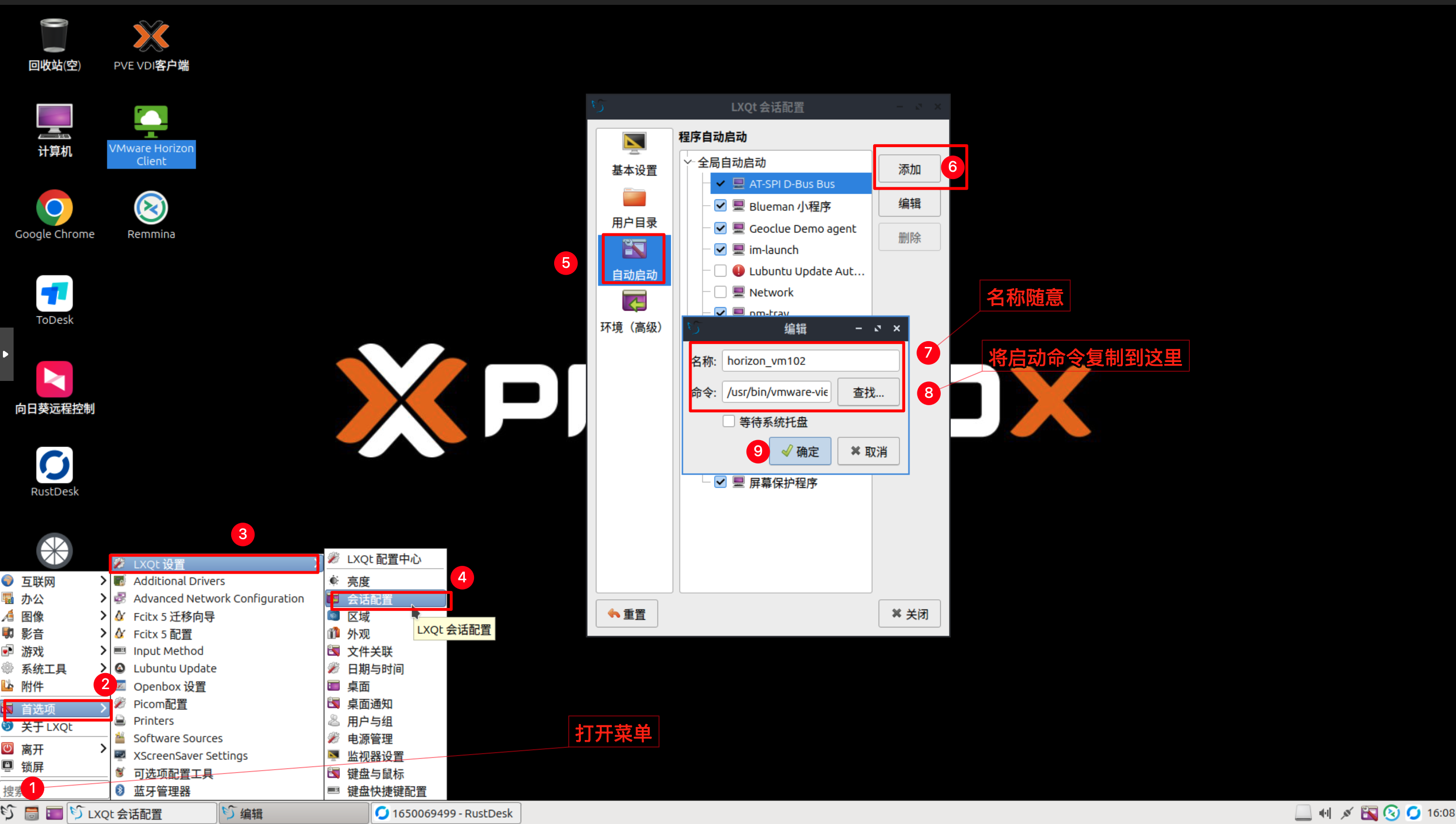 Proxmox VE + Ceph +HA 高可用分布式存储部署记录--3机超融合架构-寻找资源网