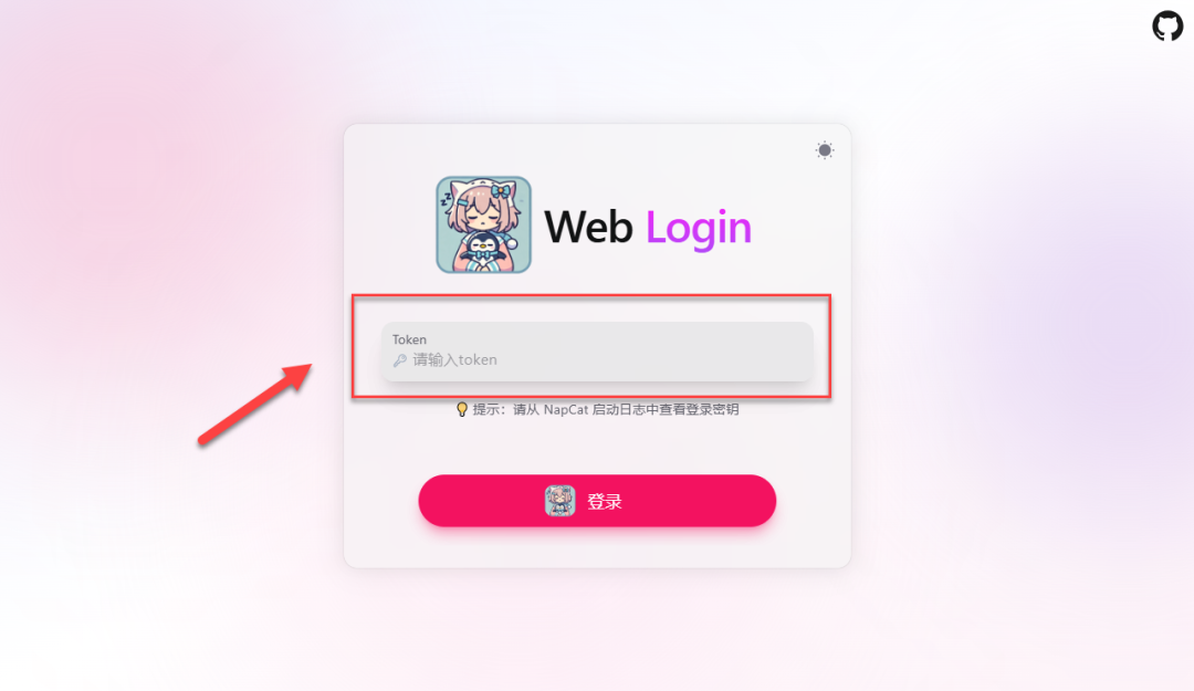 图片[4]-3 分钟 Docker 部署 NapCat！QQ 消息实时接收，二次开发必看！-寻找资源网