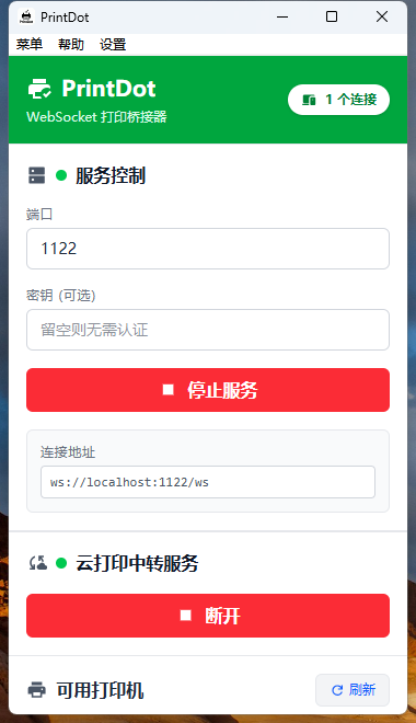 图片[9]-一款开源免费、可视化打印设计器，面向业务表单、标签、票据、快递单等场景-寻找资源网