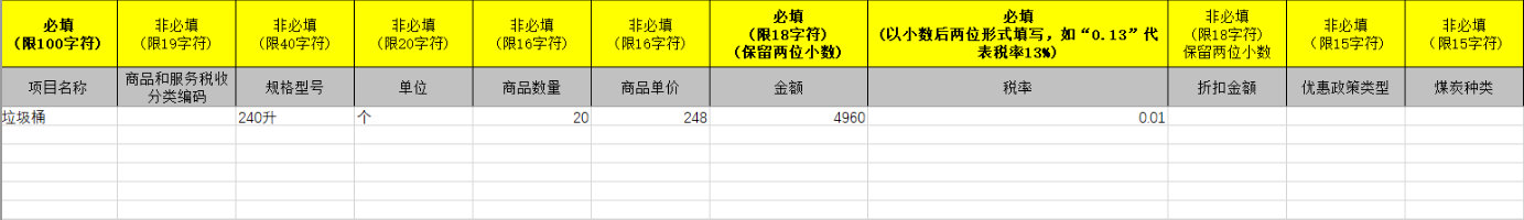 图片[5]-为了减轻老婆财务开票的工作量，我用 AI 做了一个小工具-寻找资源网
