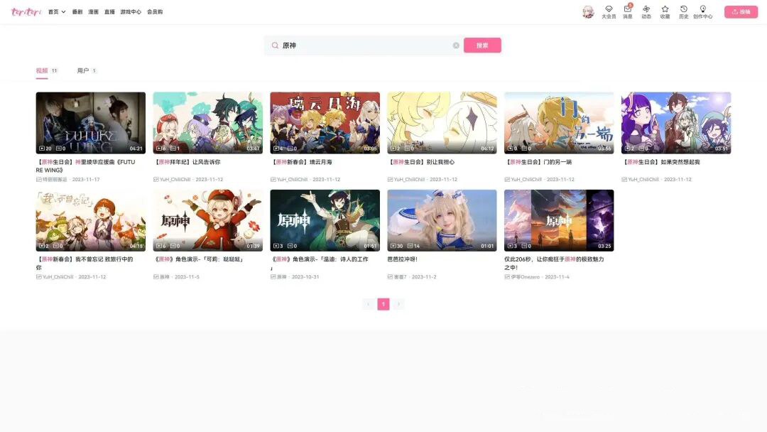 图片[12]-1比1复刻B站！一款MIT协议开源、美观的免费视频播放系统，可开箱即用-寻找资源网