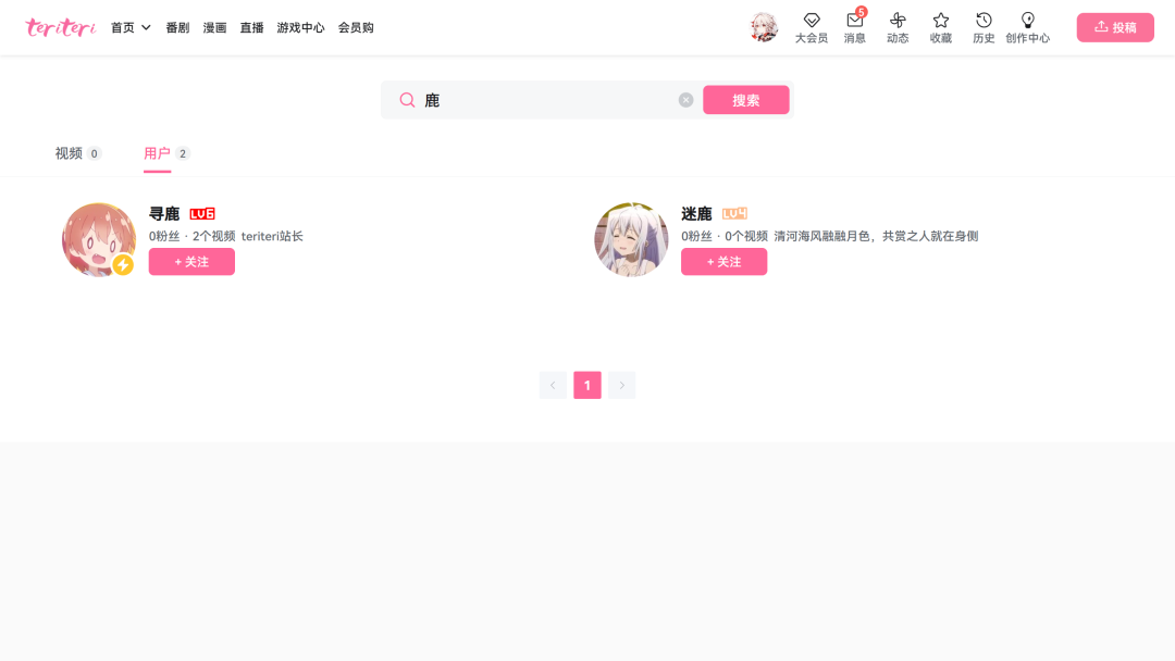 图片[13]-1比1复刻B站！一款MIT协议开源、美观的免费视频播放系统，可开箱即用-寻找资源网