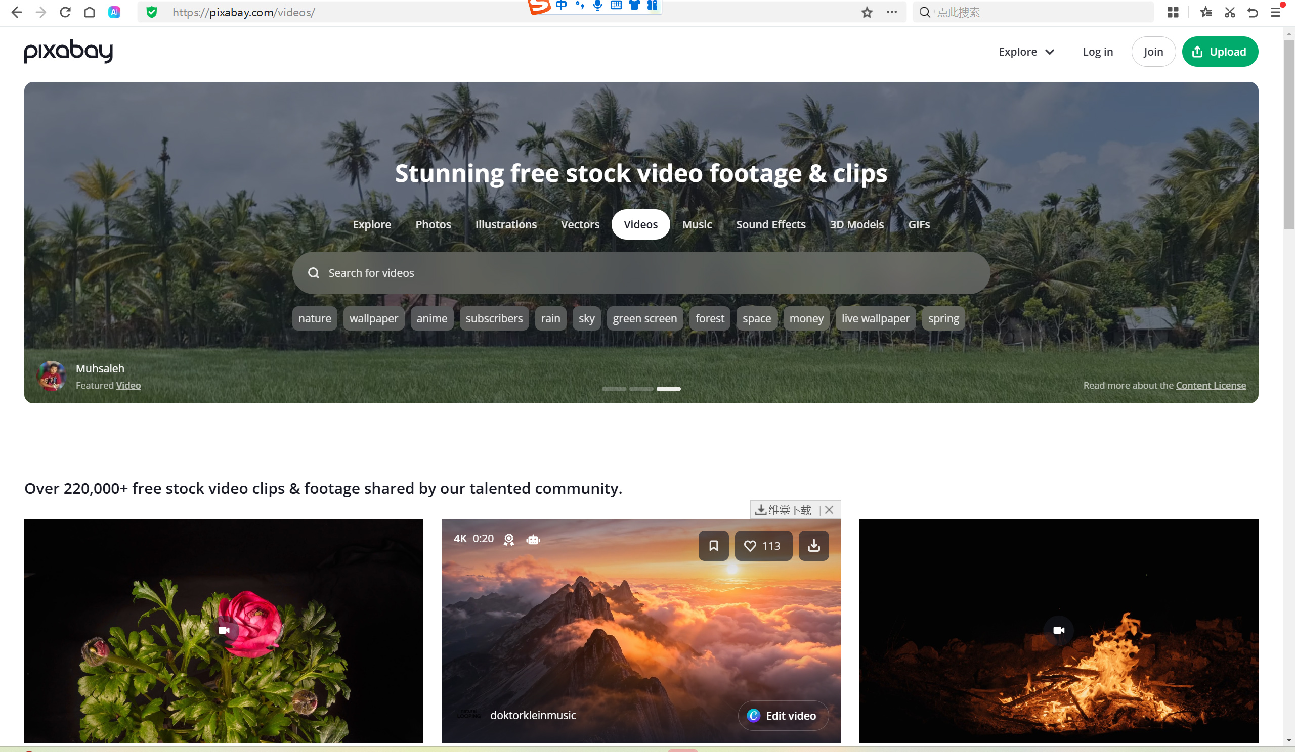 分享8个免费视频素材网，全部可商用，先收藏再慢慢看-寻找资源网