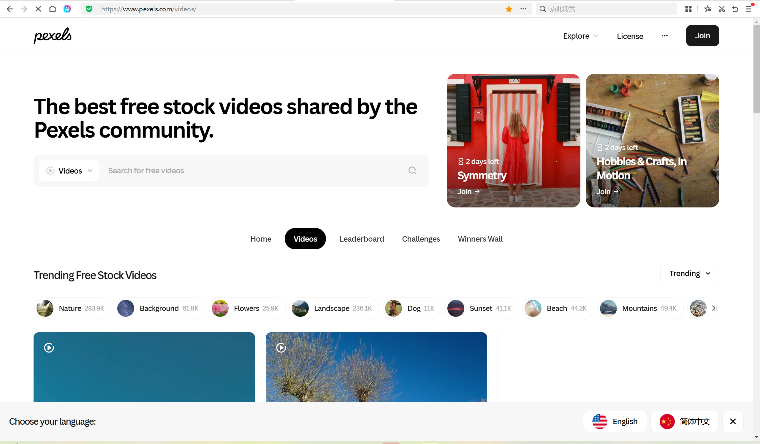 图片[2]-分享8个免费视频素材网，全部可商用，先收藏再慢慢看-寻找资源网