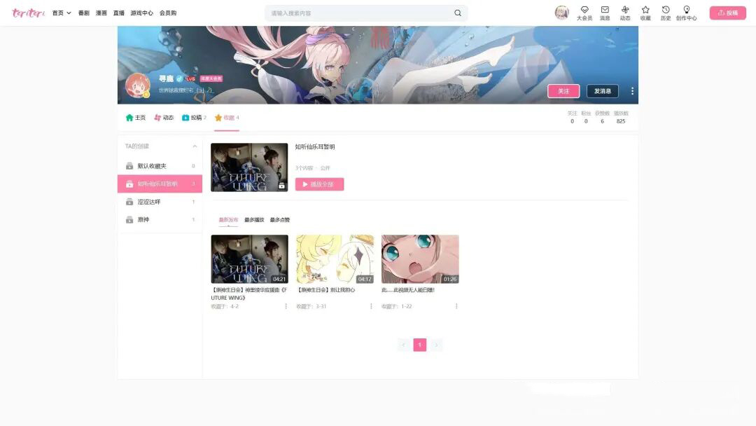 图片[15]-1比1复刻B站！一款MIT协议开源、美观的免费视频播放系统，可开箱即用-寻找资源网