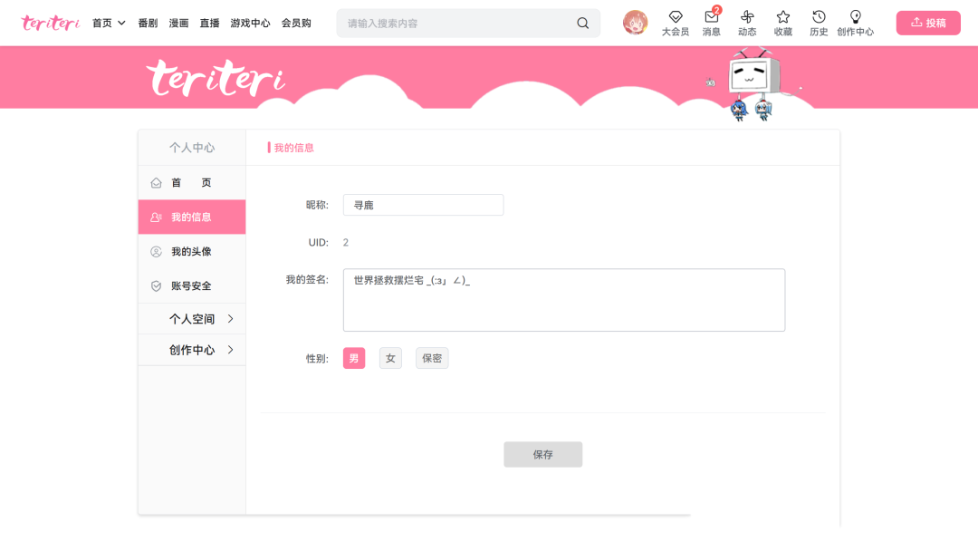 图片[16]-1比1复刻B站！一款MIT协议开源、美观的免费视频播放系统，可开箱即用-寻找资源网