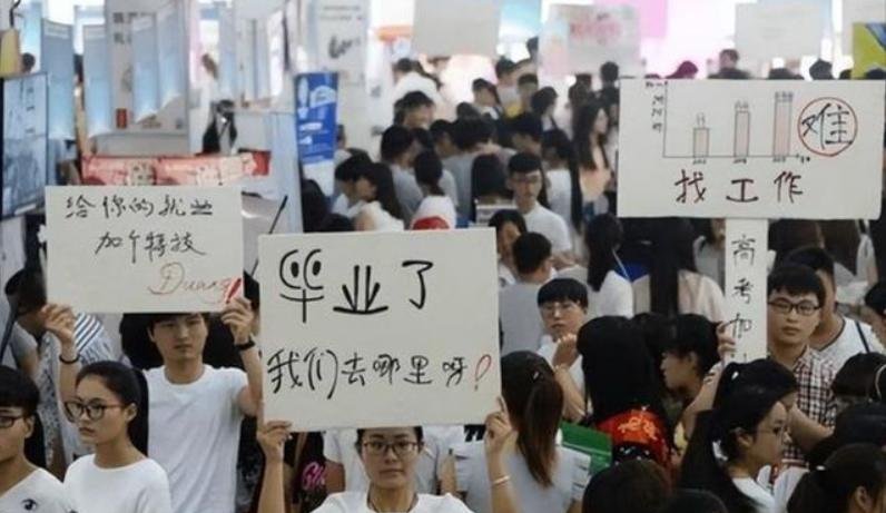 大学倒闭潮加速，为什么这些专业还在扩招？-寻找资源网
